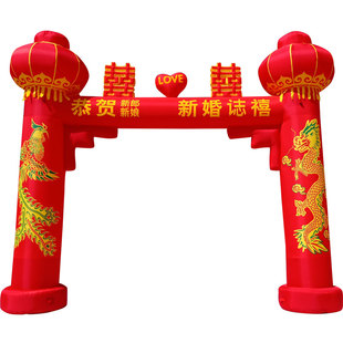 结婚拱门婚庆新款充气彩虹门装饰喜事结婚气模灯笼婚礼龙凤气拱门
