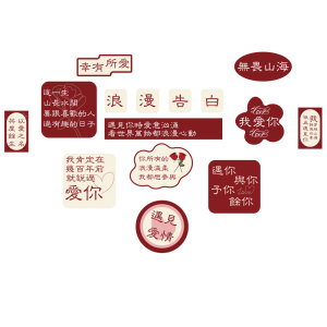 网红打卡情人节鲜花店装修饰布置用品拍照区背景墙面摆件创意贴纸