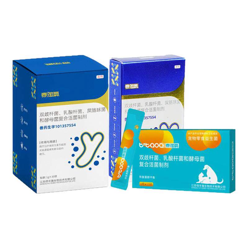 泰淘气犬猫专用益生菌30支/盒