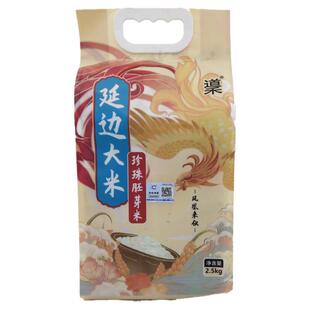 25年新米东北大米吉宏6号珍珠胚芽米5kg真空包装原厂地直发