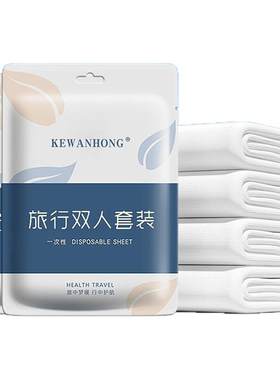 一次性床单被罩火车卧铺三件套