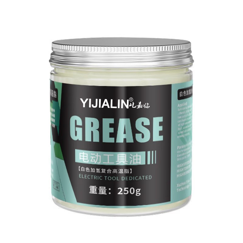 电锤电镐专用润滑油黄油耐高温脂电动工具气缸冲击钻扳手耐磨保养