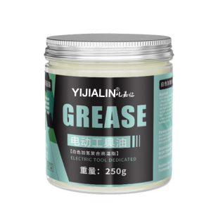 电锤电镐专用润滑油黄油耐高温脂电动工具气缸冲击钻扳手耐磨保养