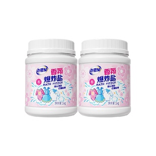 老管家爆炸盐1kg*2瓶校服净去黄增白去污渍强婴幼儿彩漂粉漂白剂