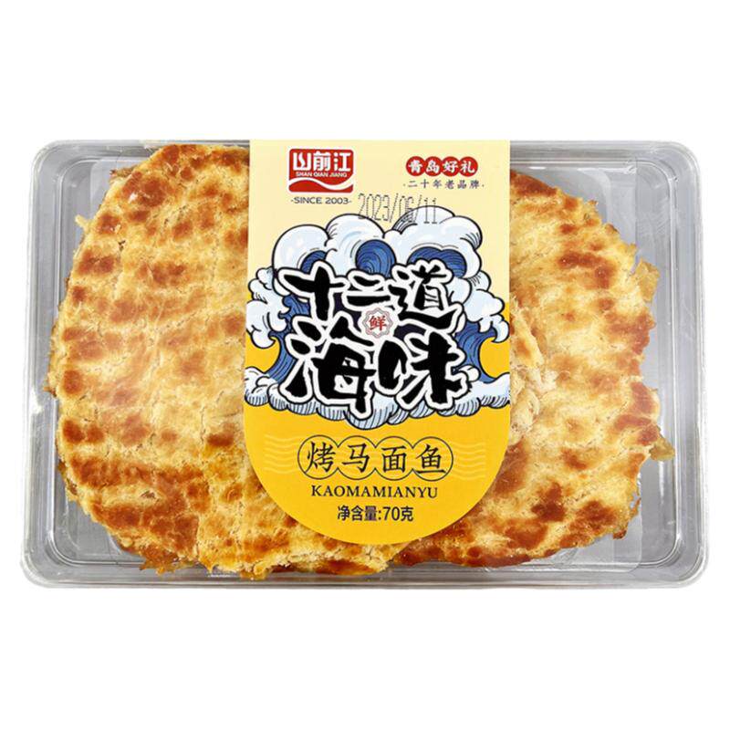 青岛特产十大特产小吃零食伴手礼