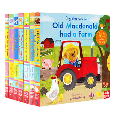 音视频童谣机关操作书8册套装