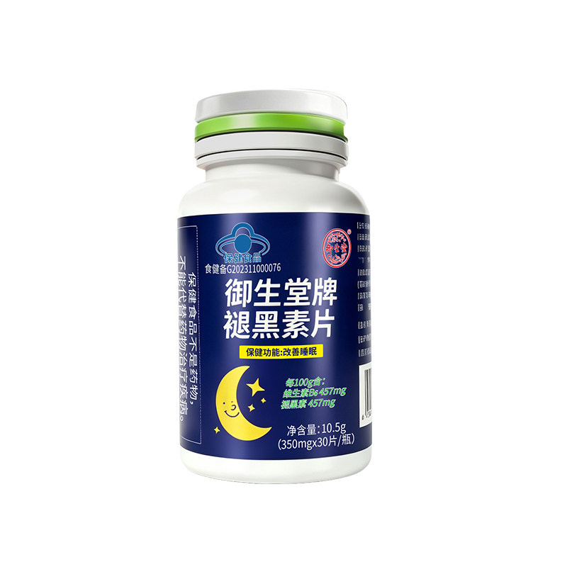 御生堂褪黑素VB6改善睡眠片