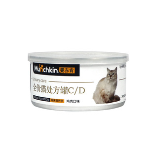 曼赤肯处方猫罐头AD狗狗猫咪肠胃CD肾脏泌尿养护猫咪术后营养85g