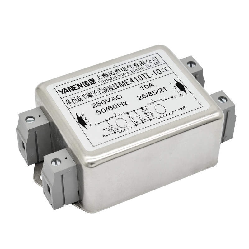 emi电源滤波器220V抗干扰交流单相双节ME410/ME410TL/ME410TG