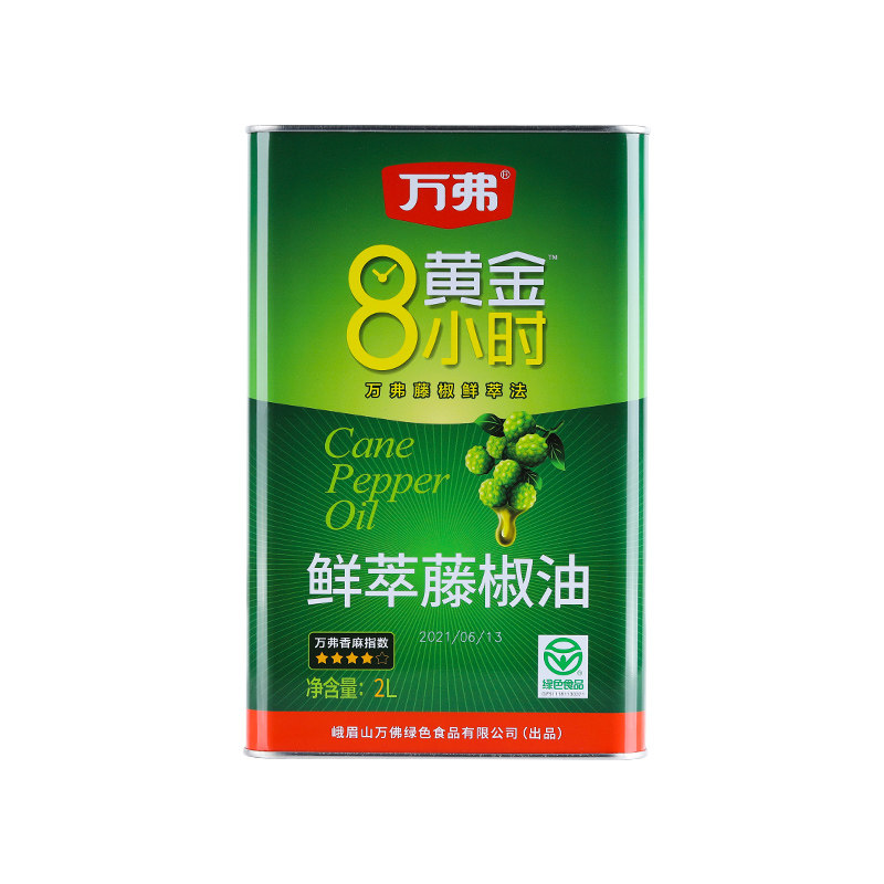 万弗藤椒油2L鲜青花椒油大桶麻油四川特产麻椒油特麻腾椒油商用