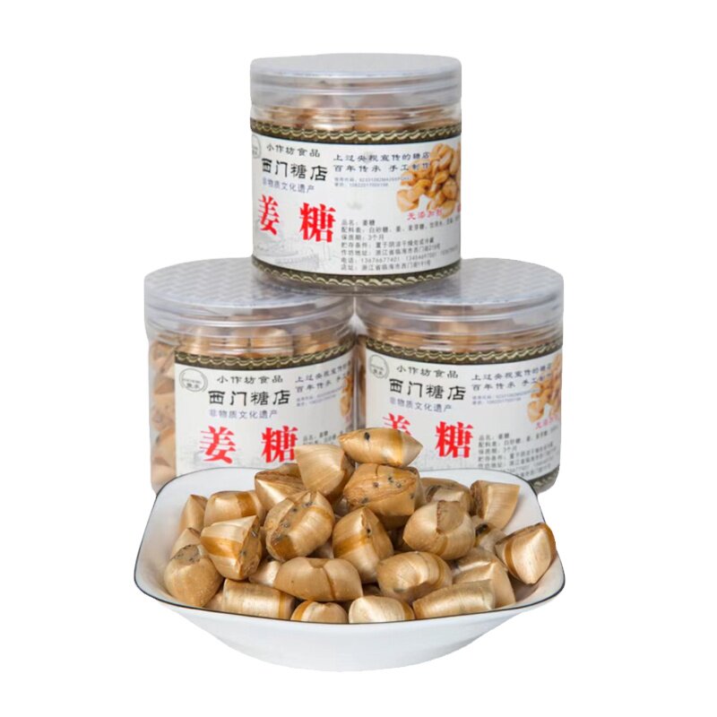 童年老式罐装成品健康美味姜糖纯手工特产风味零食休闲食品