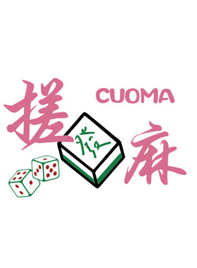 棋牌盘室装饰修挂画麻将馆布置打造网红棋艺房墙面背景壁纸贴摆件
