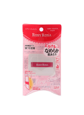 rosyrosa化妆海绵上妆果冻粉扑