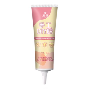 不织布胶水手工胶水儿童制作diy布艺钩织扭扭棒专用透明强力软胶