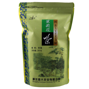 2026新茶西农茉莉花茶特级清香型散装口粮花茶叶重庆特产250g包邮