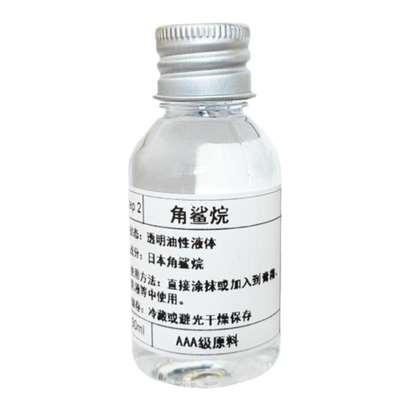 角鲨烷锁水保湿修复受损强韧屏障