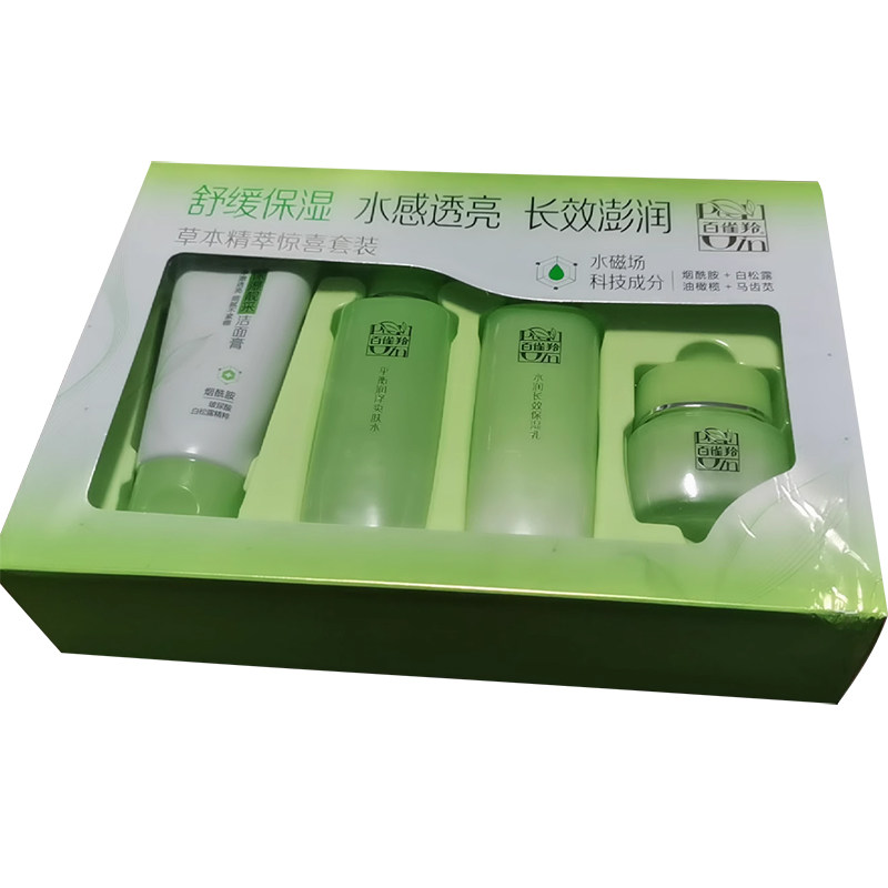 百雀羚草本水乳四件套补水保湿