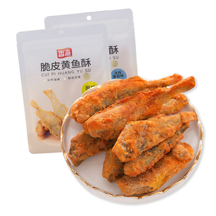 香海香酥小黄鱼即食小鱼干解馋脆皮黄鱼酥小吃干货黄花鱼零食新品
