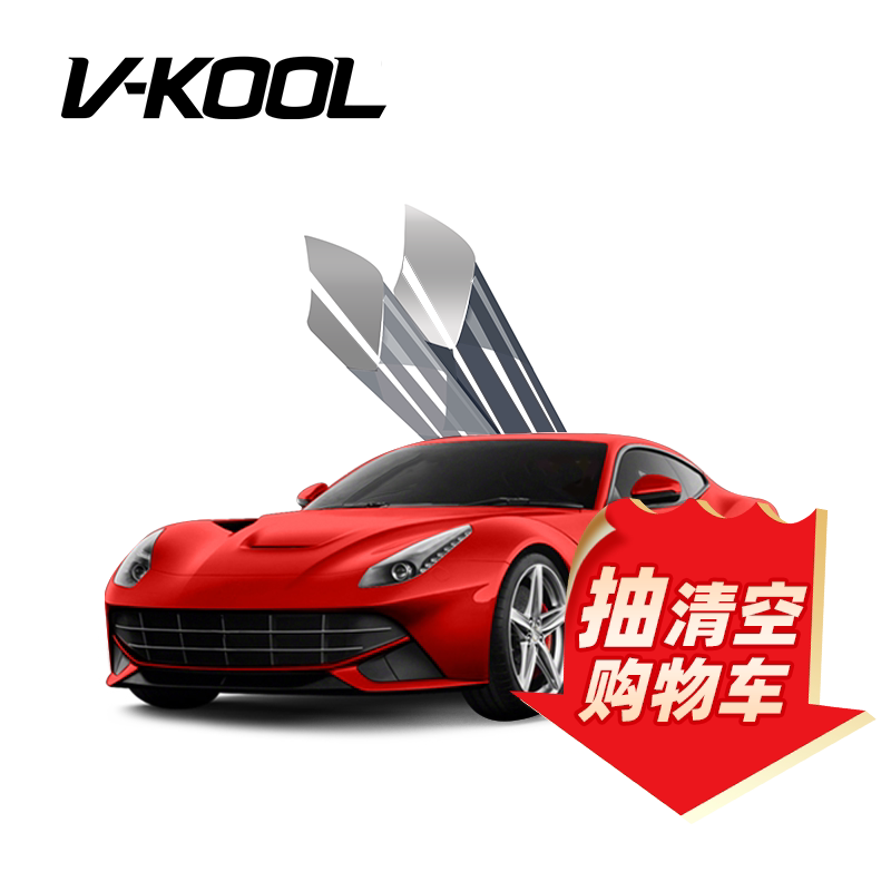 威固经典前档全车金属隔热之选