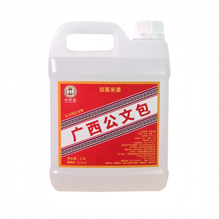 广西公文包炒菜米酒正宗纯粮酒农家自酿52度5斤桶装纯手工泡果酒