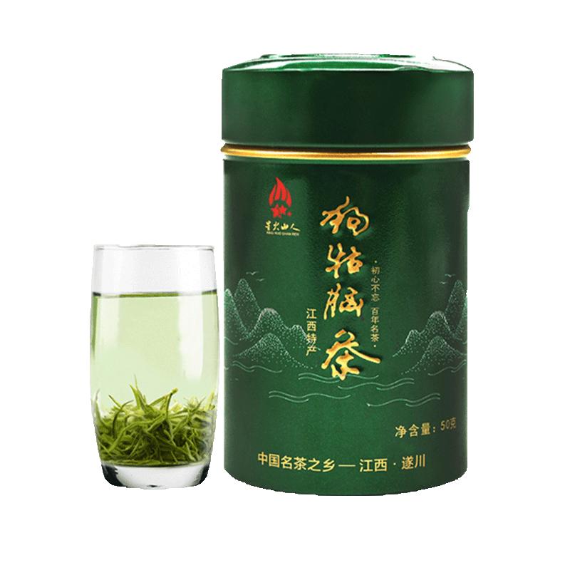 2024年新茶绿茶江西遂川狗牯脑春茶特级绿茶高山云雾绿茶茶叶送礼