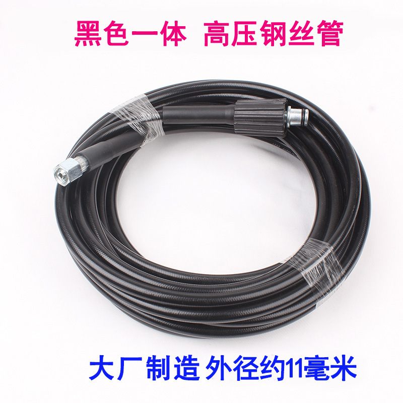 家用洗车机高压钢丝管专用加厚PVC钢丝管清洗机出水管M22-14凸口