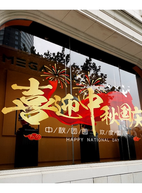 静电无胶、闪电发货、画质高清