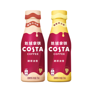 可口可乐COSTA咖世家香草冰激淋拿铁即饮咖啡饮料270ml*15瓶装