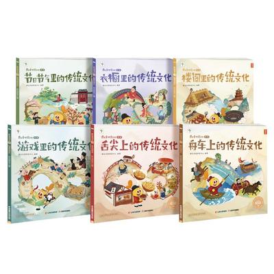 学而思教育官方|摩比爱传统文化