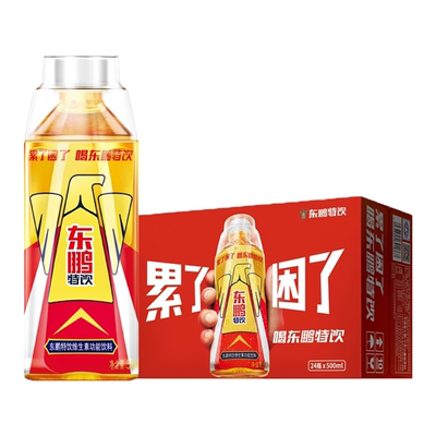 东鹏特饮维生素功能饮料500ml*20瓶特价开车加班补充能量饮品24瓶