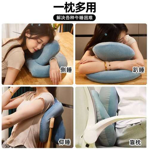 午睡枕趴睡枕办公室午休枕抱枕枕午睡神器女生趴睡觉抱小学生儿童