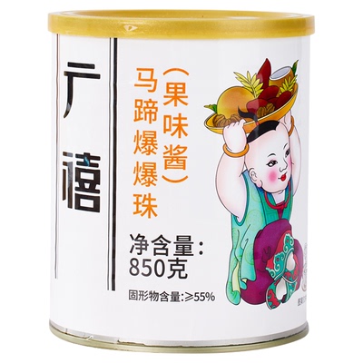 广禧甘蔗马蹄爆爆珠整箱