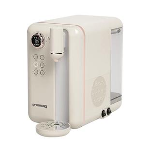 grossag即热式冷热饮水机迷你家用制冷桌面台式小型饮水器语音版
