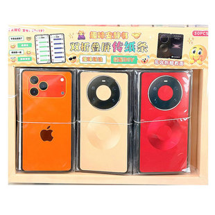 手机便签贴纸创意双折叠传纸条绿泡泡聊天框表情包贴纸小学生便签