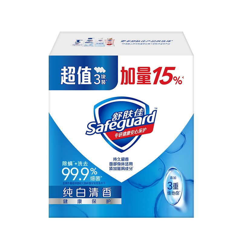 舒肤佳香皂正品官方品牌沐浴洗澡洗脸皂男女士专用115g*6家用肥皂