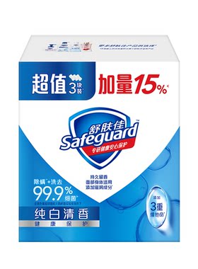 舒肤佳香皂正品官方品牌沐浴洗澡洗脸皂男女士专用115g*6家用肥皂