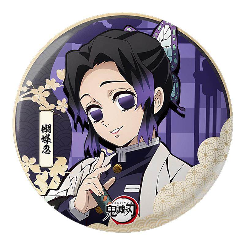 鬼灭之刃双闪大徽章炭治郎祢豆子富冈义勇周边75mm双闪动漫大吧唧