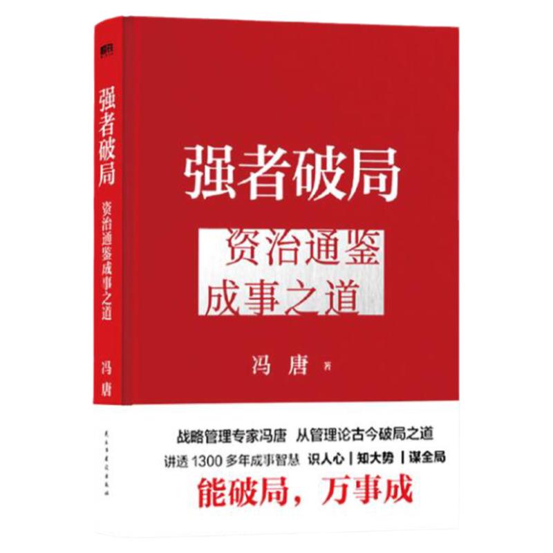 【抖音同款】复利式赚钱+负债翻金融