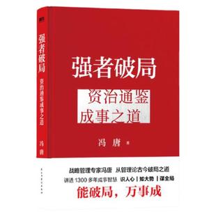 【抖音同款】复利式赚钱+负债翻盘 让钱赚钱的秘密 普通人逆袭成为赚钱高手 认知资源选择比努力更重要 从零开始学理财 理财妙招