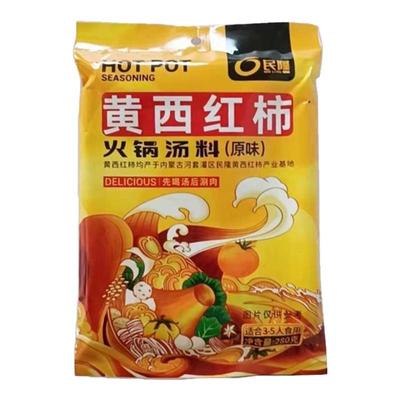 内蒙古特产黄西红柿早餐汤底料