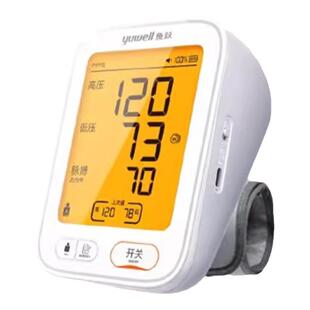 鱼跃电子血压计YE680AR家用老人上臂式血压测量仪高精准医用准度