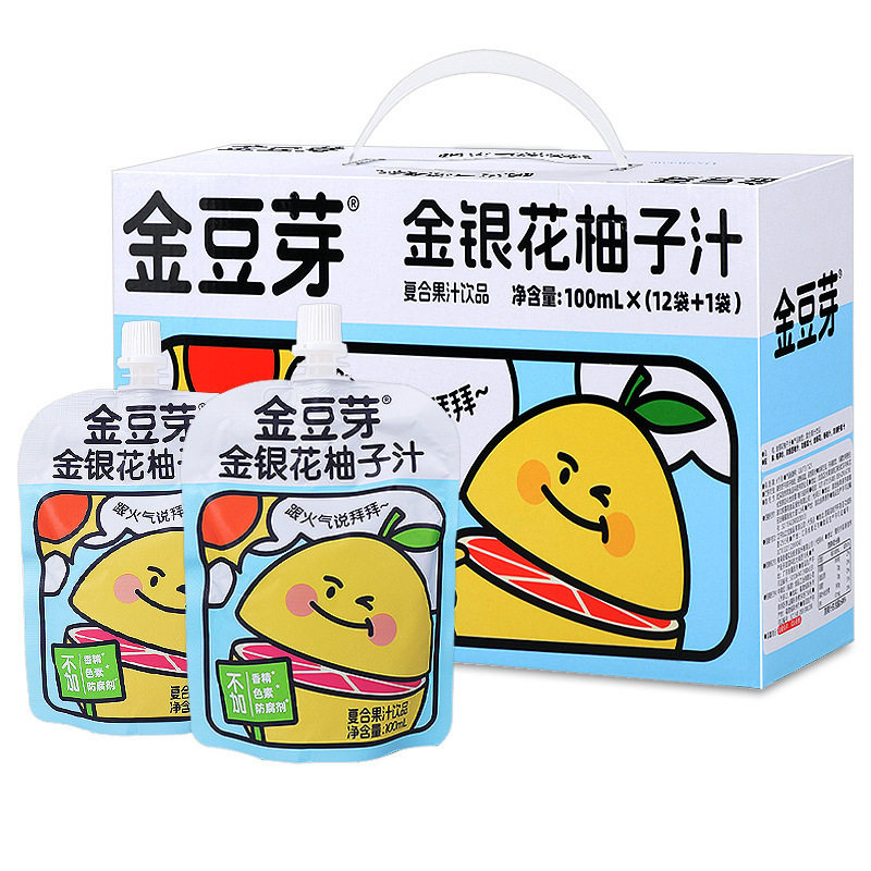 【好喝不上火】金豆芽金银花柚子汁儿童果汁营养饮品解馋零食便携
