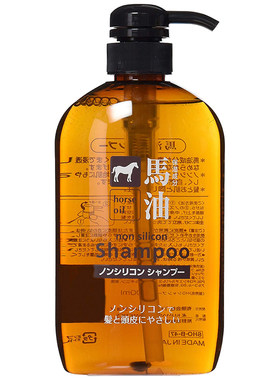 熊野油脂日本去油洗发水护发素