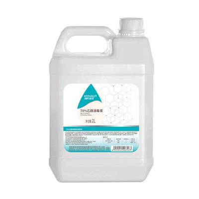 海氏海诺医用酒精75度2000ml