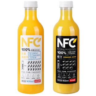 农夫山泉NFC果汁橙汁芒果汁NFC纯果蔬汁代餐冷鲜榨饮料900ml大瓶