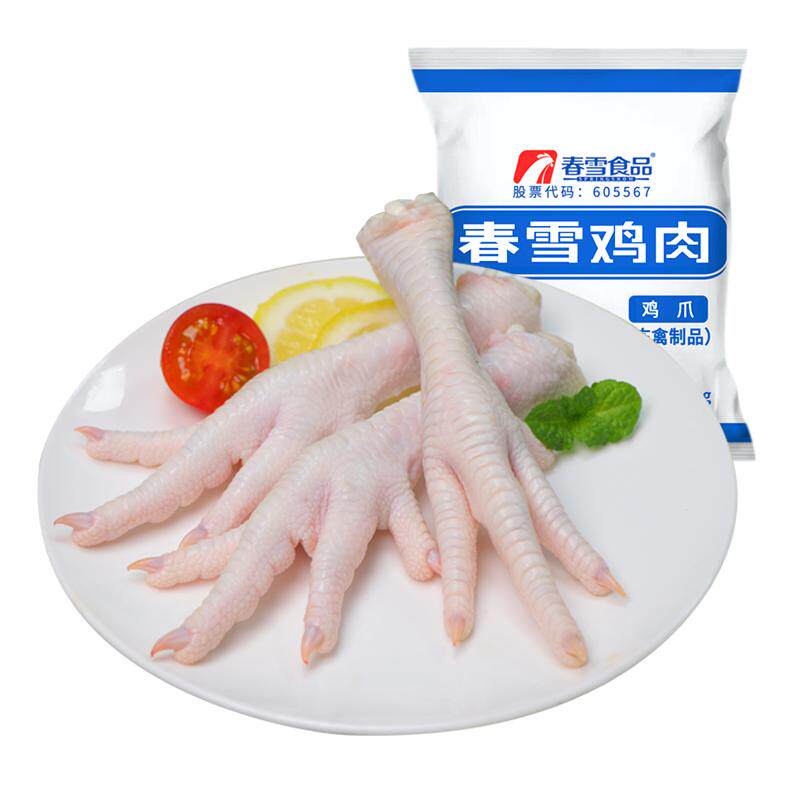 春雪鸡爪1kg生鲜凤爪烧烤食材