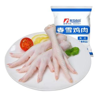 春雪鸡爪1kg生鲜凤爪烧烤食材