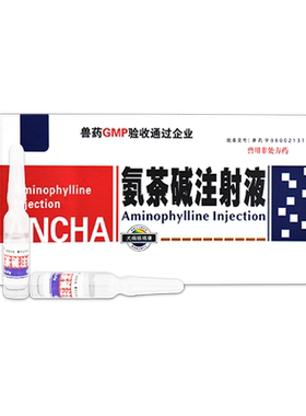 顺丰加急鼻支雾化药气喘咳嗽