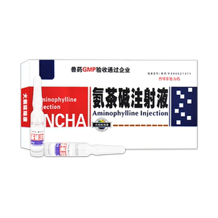 宠物雾化药氨茶碱注射液犬猫咪狗狗窝咳平喘支原体感染雾化药