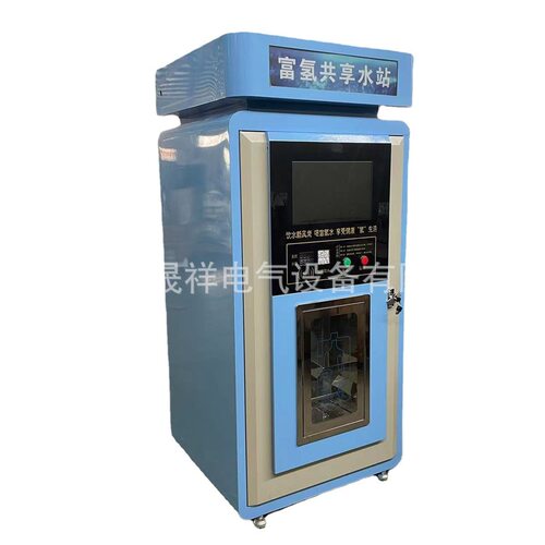 售水机外壳 设备外壳  钣金加工 机箱机柜精密仪器箱体智能柜外壳